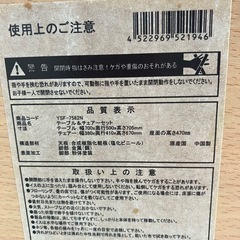 Y1012 折りたたみテーブル　折りたたみチェア　セット　机　デスク　椅子　ナチュラル　木目の画像