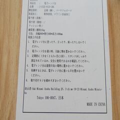 ☆★キッチン家電ラック(Lサイズ)中古美品★☆の画像