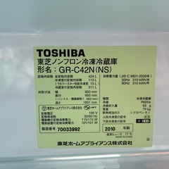 ★424L★TOSHIBA 東芝　ノンフロン冷凍冷蔵庫 GR-C42N（NS） 2010年製の画像