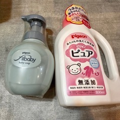 【全て未使用☆】ベビー用品の画像