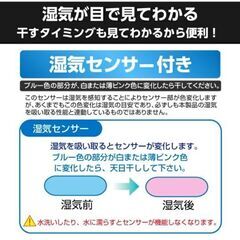 すのこ型吸湿マット エアジョブマックスの画像