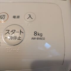 TOSHIBA ZABOON AW-8V6 8/4.5kg洗濯乾燥機 2019年の画像