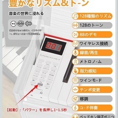 電子ピアノの画像