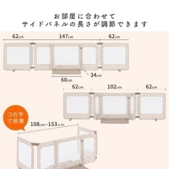 ベビーゲージの画像