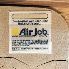 すのこ型吸湿マット エアジョブマックスの画像