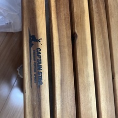 キャプテンスタッグ　すのこ　の画像
