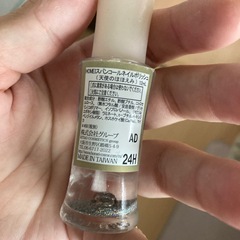 ネイルポリッシュの画像