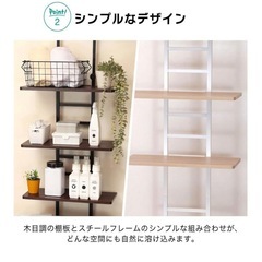 洗濯機裏ラックの画像