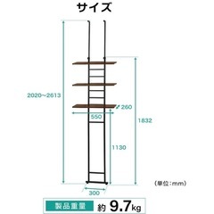 洗濯機裏ラックの画像
