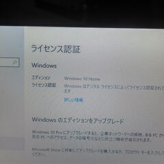 HP Mini 110-4120TU(ジャンク）の画像