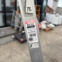 ハセガワ　脚立　踏み台　アルミの画像