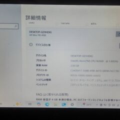 HP Mini 110-4120TU(ジャンク）の画像