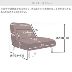 美品　LOWYA 1人掛けリクライニングソファ(ブラウン)の画像