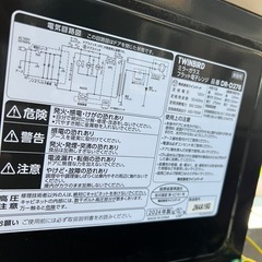 ツインバード製の「ミラーガラスフラット電子レンジ DR-D278の画像