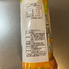 ボーロの画像