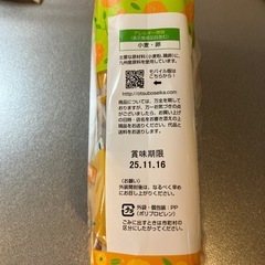 ボーロの画像