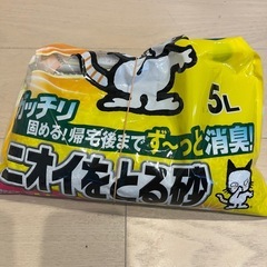 猫用トイレ　猫砂の画像