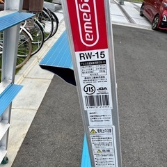 脚立の画像