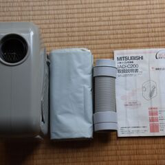 三菱ふとん乾燥機の画像