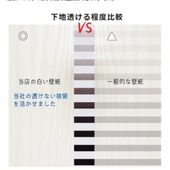 リメイクシート ホワイト 木目調の画像