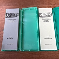 砥石3点の画像