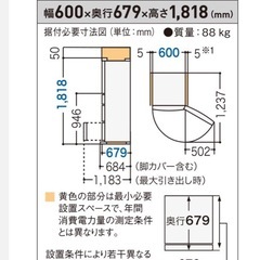 パナソニック冷蔵庫の画像