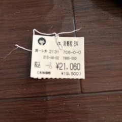 SALON DE GRES  レディース　靴　24cmEEEEの画像