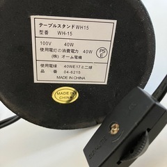 テーブルスタンド／スタンドライトの画像