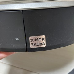ルンバ870(2016年製)の画像