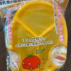離乳食セット　の画像