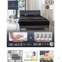 Gokumin マットレスの画像