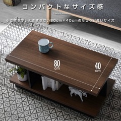 ブラウン木目調のローテーブルの画像