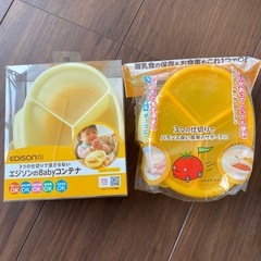 離乳食セット　の画像
