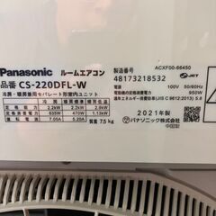 K06535 中古エアコン パナソニック 2021年製 主に6畳用 冷房能力 2.2KW / 暖房能力 2.2KWの画像