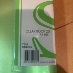 CLEAR BOOK A4 SIZE（中古）の画像
