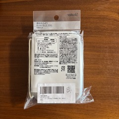 弁当箱　おさるのジョージの画像