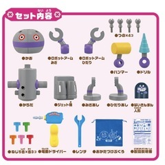 最安値！【アンパンマンおもちゃ】くみたてDIY うごくぞっ！ねじねじだだんだん】の画像