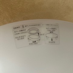 シーリングライト　DAIKO 大光電気の画像