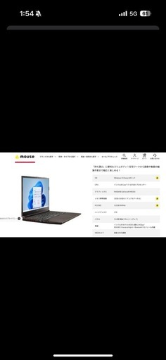 mouse K5-M32-KK2 マウスコンピュータ ノートPC