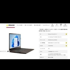 mouse K5-M32-KK2 マウスコンピュータ ノートPCの画像