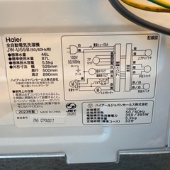 ⭐️Haier 洗濯機 2023年製 5.5Ｋ 配送3000~ その他多数出品中‼️の画像