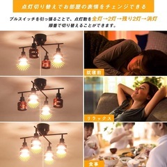 【1万円相当】4灯 8畳 シーリングスポットライト(天井照明)の画像