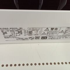 リユースのサカイ栃木店★ジモティ割あり★ HITACHI エアコン RAS-KD22L 2.2kw 21年製 室内機分解洗浄 TC11082の画像