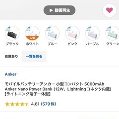 iPhone12PRO  256GB   ゴールド　おまけつき付きの画像
