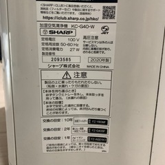 シャープ　加湿空気清浄機KC-G40-W
　の画像