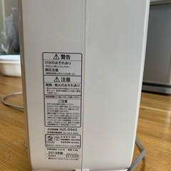 日立 除湿機 HJS-D562（2019年製）の画像