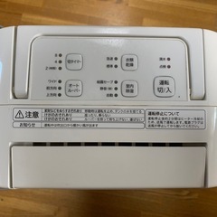 日立 除湿機 HJS-D562（2019年製）の画像