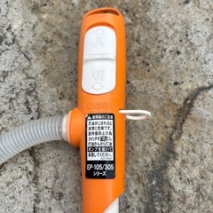 電動灯油入れ　スポスポ　電池式の画像