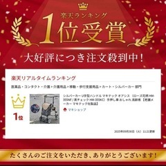 シルバーカー　未使用品　自転車と交換も可の画像