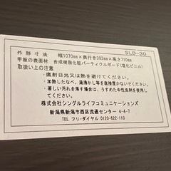 ☆ パソコンデスク　幅　1070mmの画像